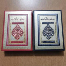 Load image into Gallery viewer, Arabesque Player's Edition Set Playing Cards
