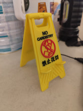 Load image into Gallery viewer, NO CARDISTRY Wet Floor Sign Phone Stand