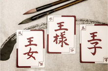 Load image into Gallery viewer, Shodou playing cards