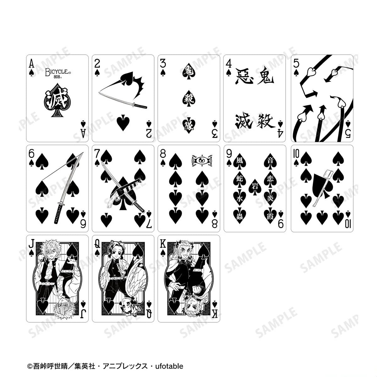 Bicycle Demon Slayer Playing Cards – The Cardpenter