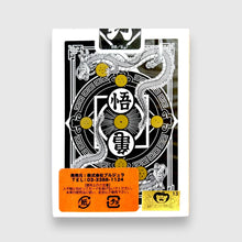 Load image into Gallery viewer, Bicycle Dragon Ball Z V2 (2026) Playing Cards
