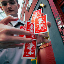 Load image into Gallery viewer, Home 02 (Smooth Finish) Playing Cards
